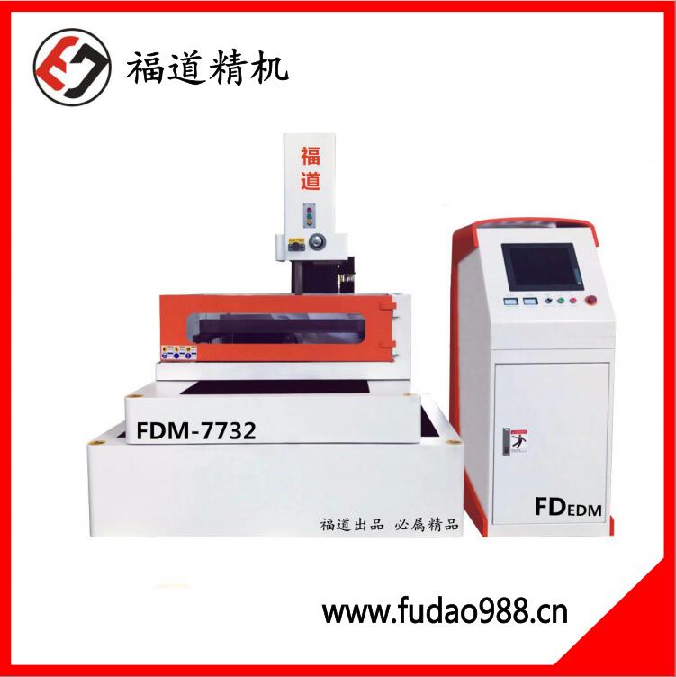 中走絲多少錢一臺(tái) 中走絲廠家,中走絲價(jià)錢-福道精機(jī)FDM-40C/50C/63C/80