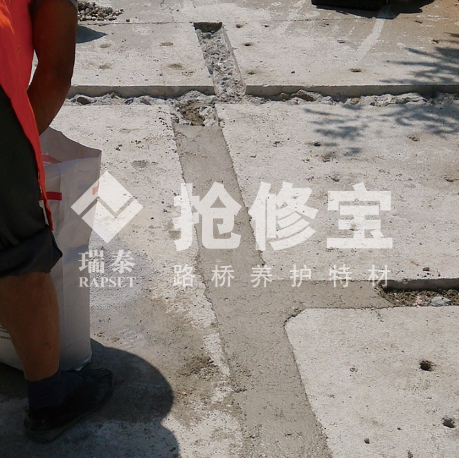 混凝土修復圖片/混凝土修復樣板圖 (2)