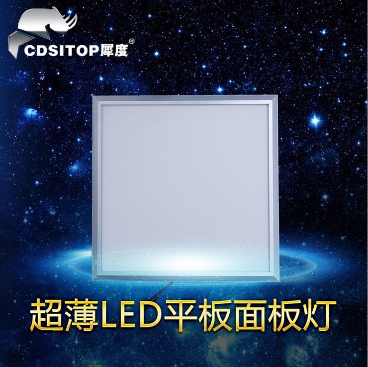 LED面板报价 300x300方形平板灯室内办公室厨房照明集成吊顶价格图片