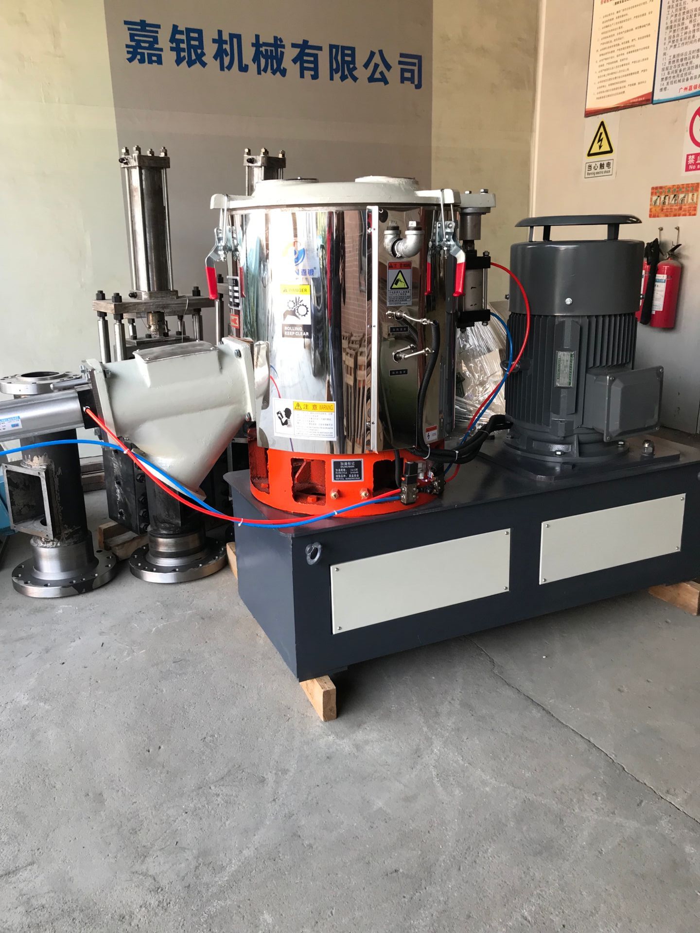 廣州200L高速混合機圖片/廣州200L高速混合機樣板圖 (2)