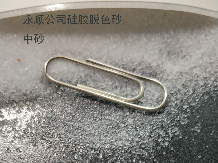 硅膠脫色砂中砂圖片/硅膠脫色砂中砂樣板圖 (3)