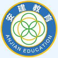 四川成都安建二建代报名不限制条件招生中 四川二建图片