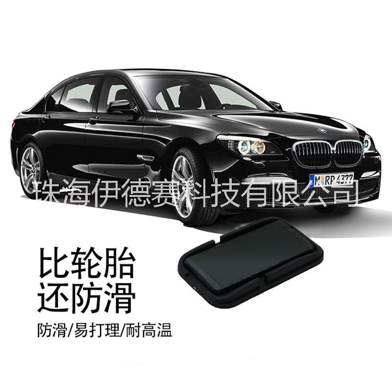 伊德賽-硅膠墊車(chē)載無(wú)線充電器圖片/伊德賽-硅膠墊車(chē)載無(wú)線充電器樣板圖 (3)