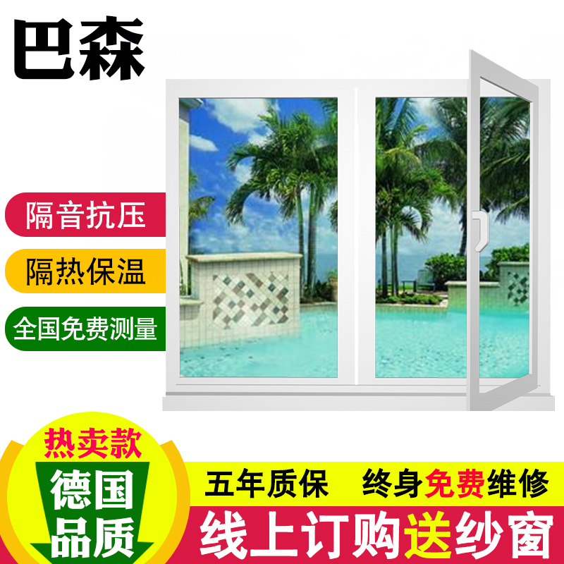 門窗陽光房圖片/門窗陽光房樣板圖 (3)