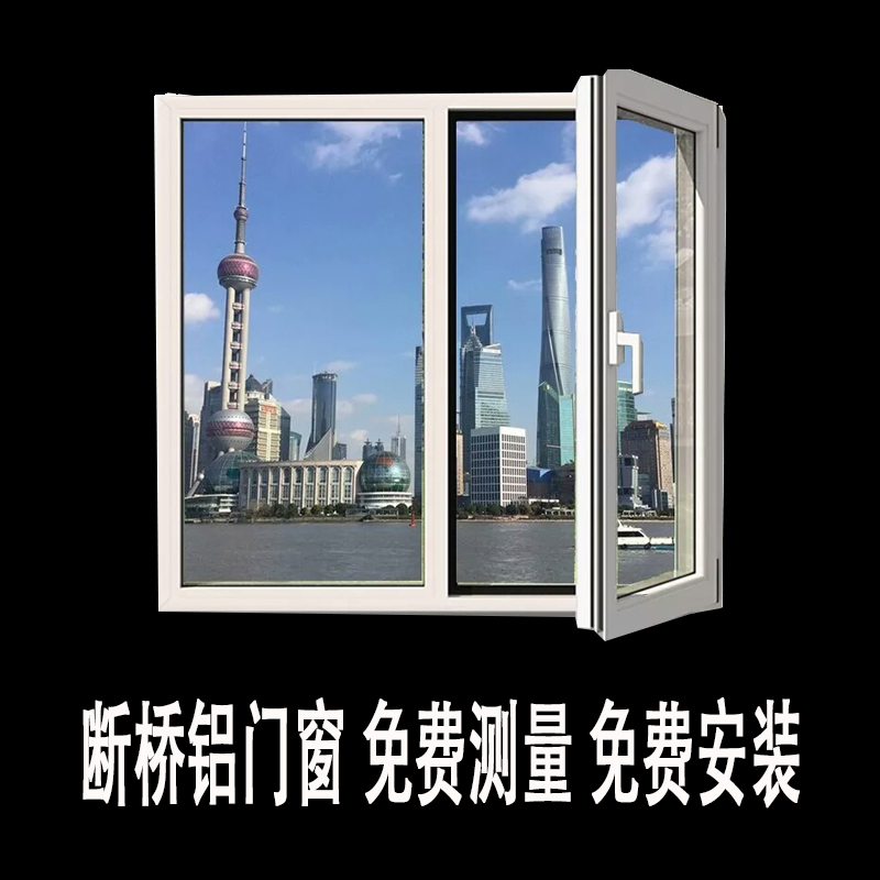 斷橋鋁門窗陽光房圖片/斷橋鋁門窗陽光房樣板圖 (3)