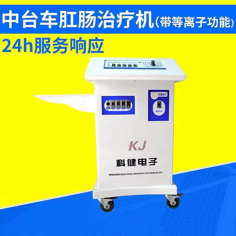 7公分直筒肛腸鏡供應(yīng)商圖片