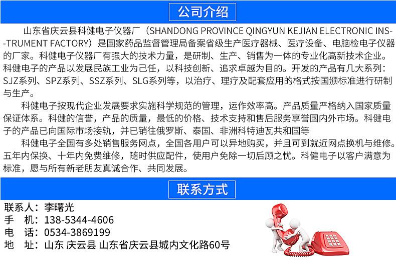 7公分直筒肛腸鏡生產(chǎn)廠家圖片/7公分直筒肛腸鏡生產(chǎn)廠家樣板圖 (3)
