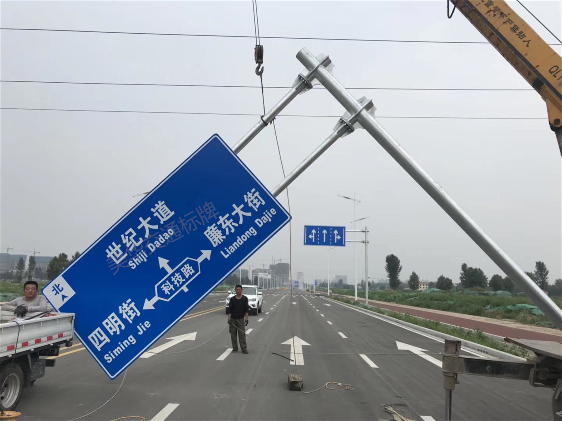 白山市道路標(biāo)志牌