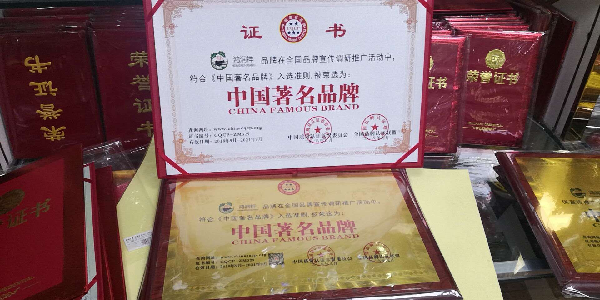 榮譽(yù)證圖片/榮譽(yù)證樣板圖 (1)