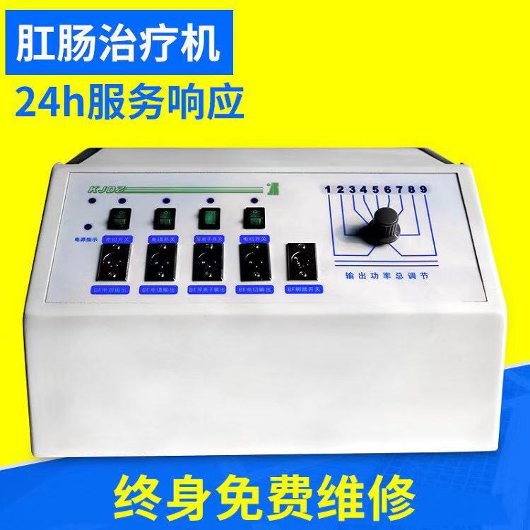 肛腸治療機圖片