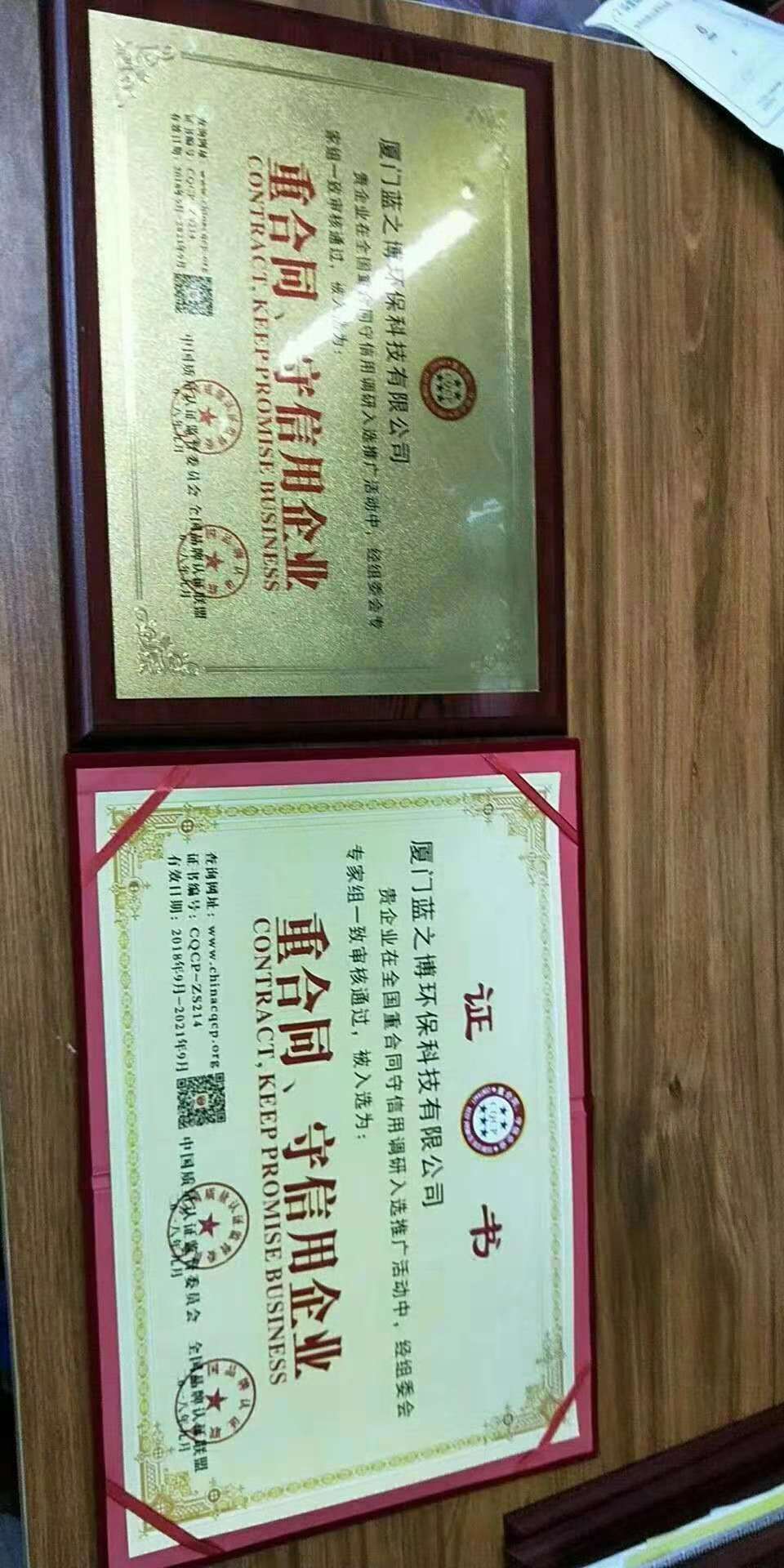 企業(yè)單位個(gè)人圖片/企業(yè)單位個(gè)人樣板圖 (1)