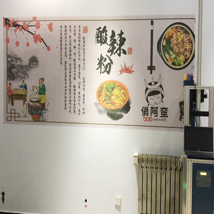噴繪機圖片/噴繪機樣板圖 (4)