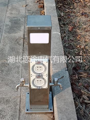 HW-17 戀途 營地樁 設(shè)備樁 水電樁 水電箱 水電柜
