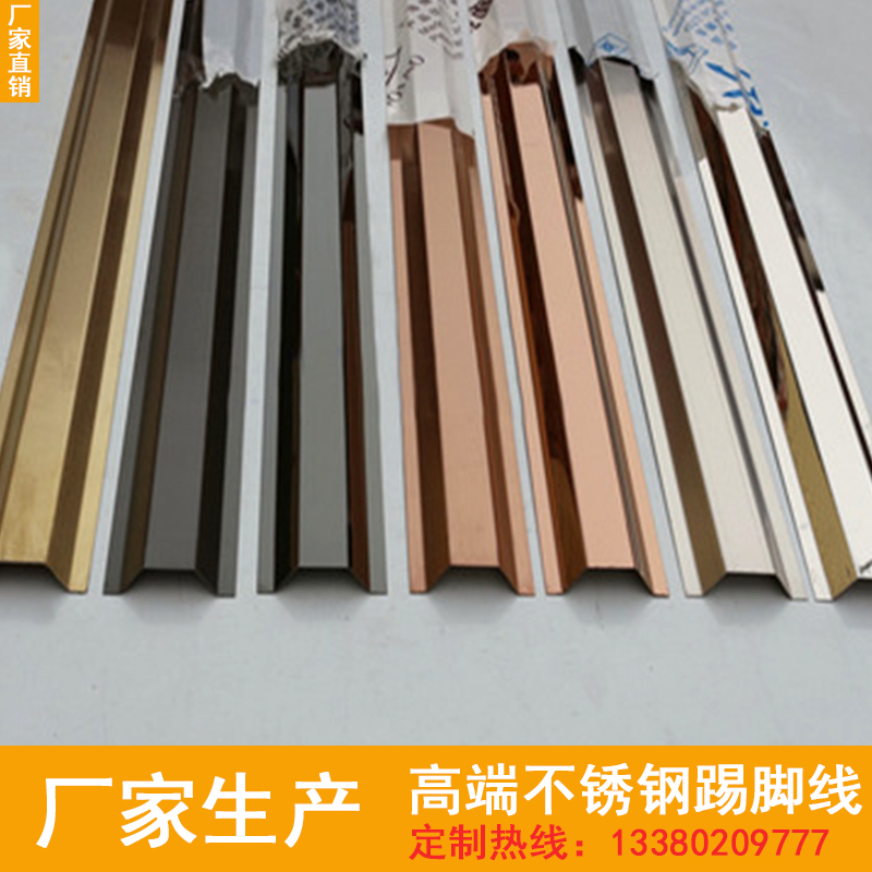 不銹鋼包邊條圖片/不銹鋼包邊條樣板圖 (1)