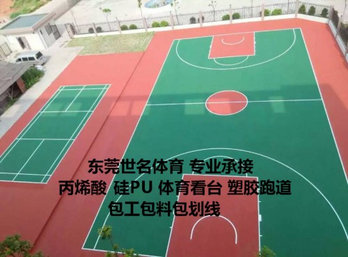 籃球場面層圖片/籃球場面層樣板圖 (3)