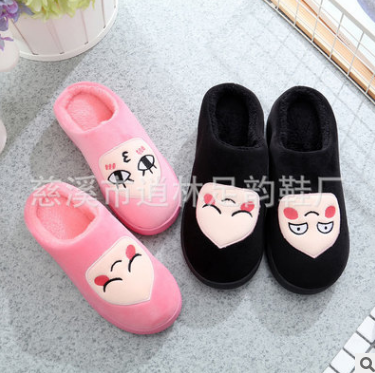 家居棉拖鞋圖片/家居棉拖鞋樣板圖 (3)
