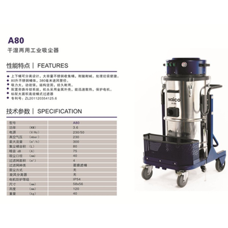 北京市车间吸尘器厂家耐柯工业吸尘器两项电中小型车间吸尘器