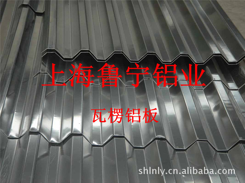 鋁板鋁型材全部系列供應(yīng)