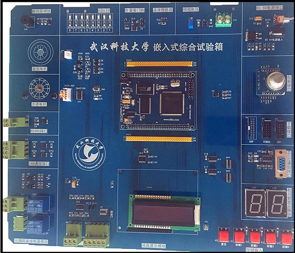 嵌入式实验箱图片