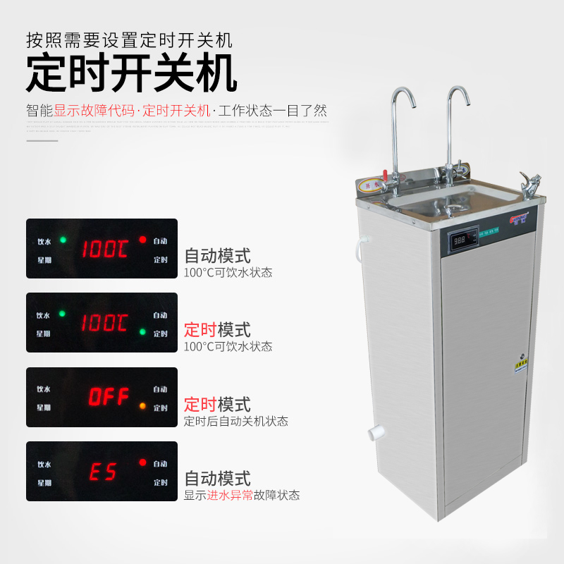 双龙头温热不锈钢饮水机全国厂家直销双龙头温热不锈钢饮水机图片