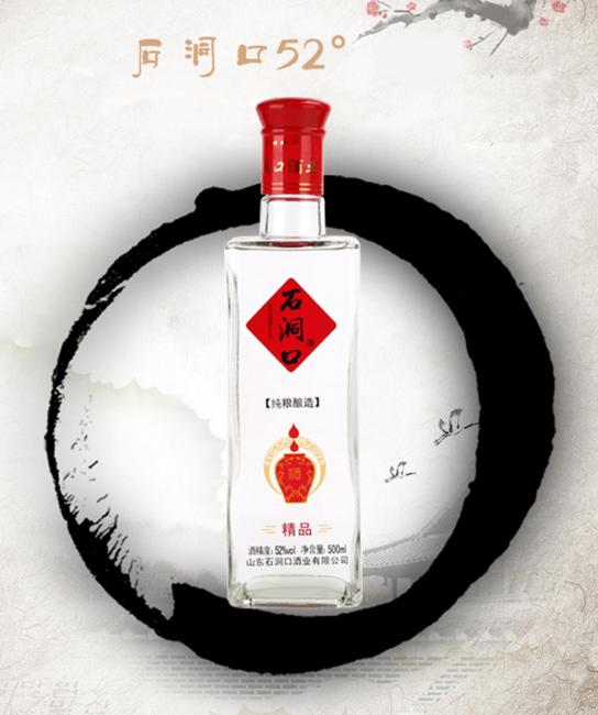 酒圖片/酒樣板圖 (1)