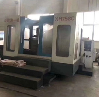 青一機(jī)XH758C臥式加工中心圖片