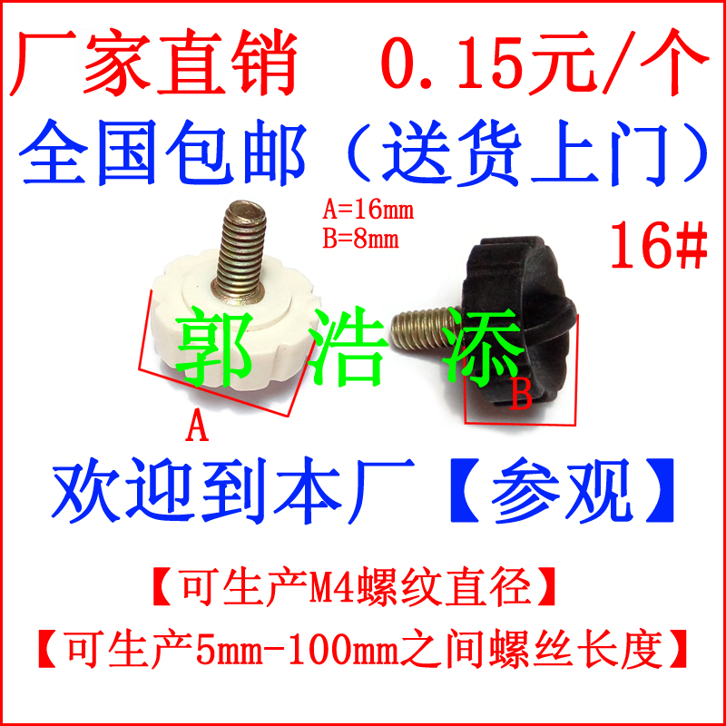 螺柱圖片/螺柱樣板圖 (1)