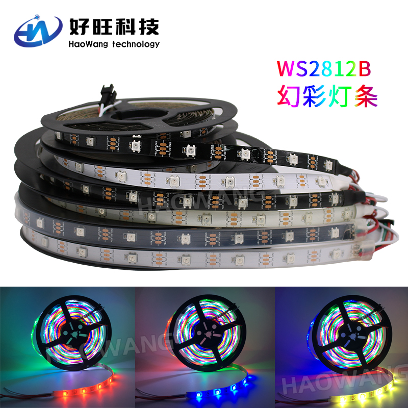 幻彩燈帶圖片/幻彩燈帶樣板圖 (1)