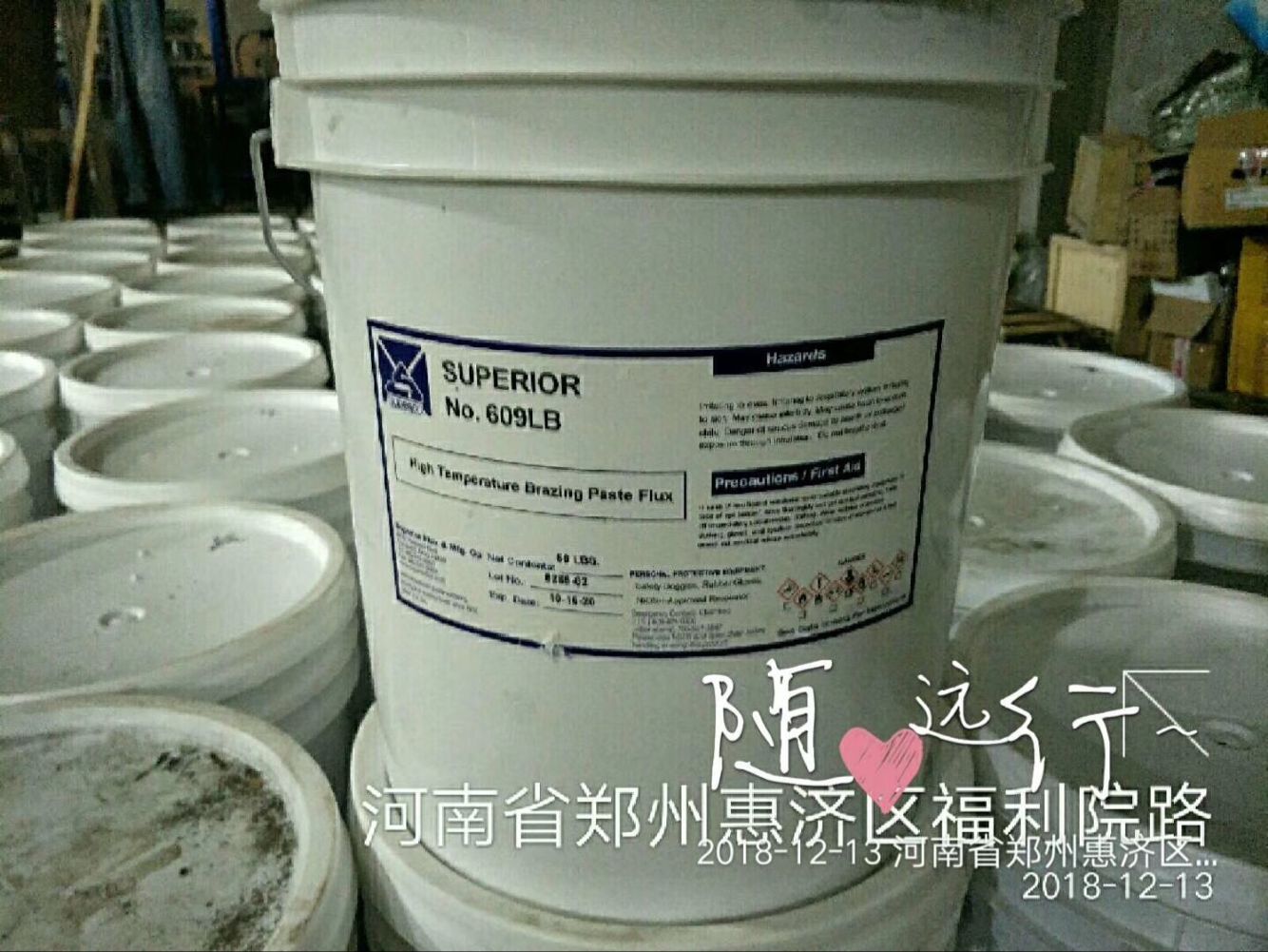 合金助焊劑圖片/合金助焊劑樣板圖 (4)