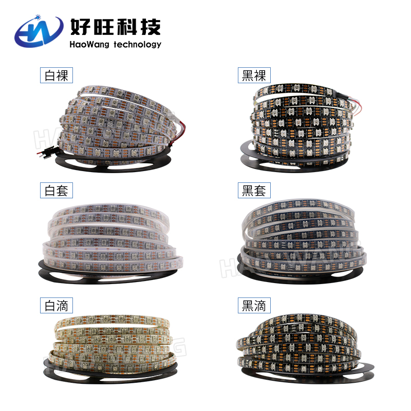 幻彩燈帶圖片/幻彩燈帶樣板圖 (4)