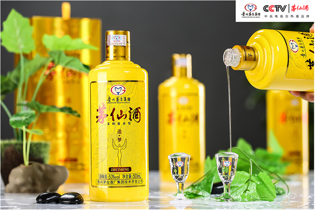 茅仙酒圖片/茅仙酒樣板圖 (3)