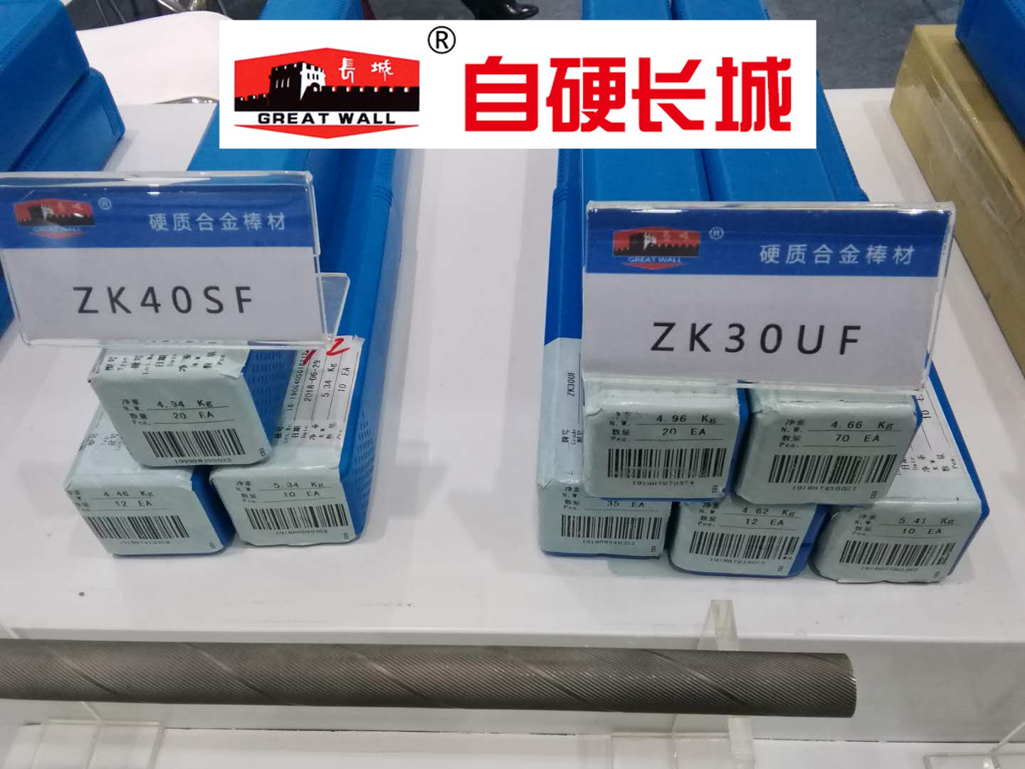 鎢鋼棒 合金精磨棒 銑刀棒料 ZK40SF 加工碳鋼 鑄鐵 不銹鋼 耐熱鋼 鎳基及鈦合金材料