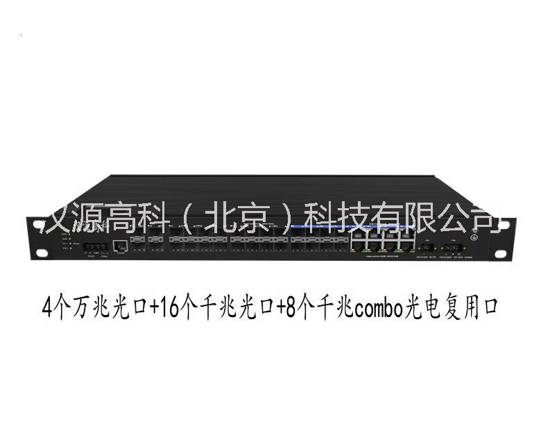 供应汉源高科4万兆光16千兆光8个千兆combo光电复用口万兆工业级以太网交换机 汉源高科万兆工业级以太网交换机图片