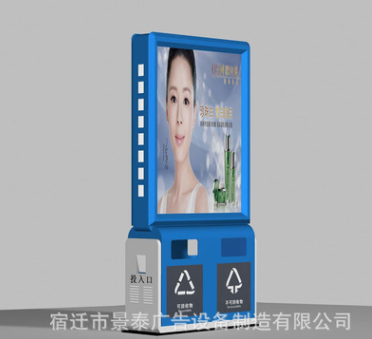 戶外垃圾箱圖片/戶外垃圾箱樣板圖 (3)