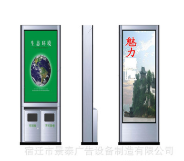 垃圾箱圖片/垃圾箱樣板圖 (2)