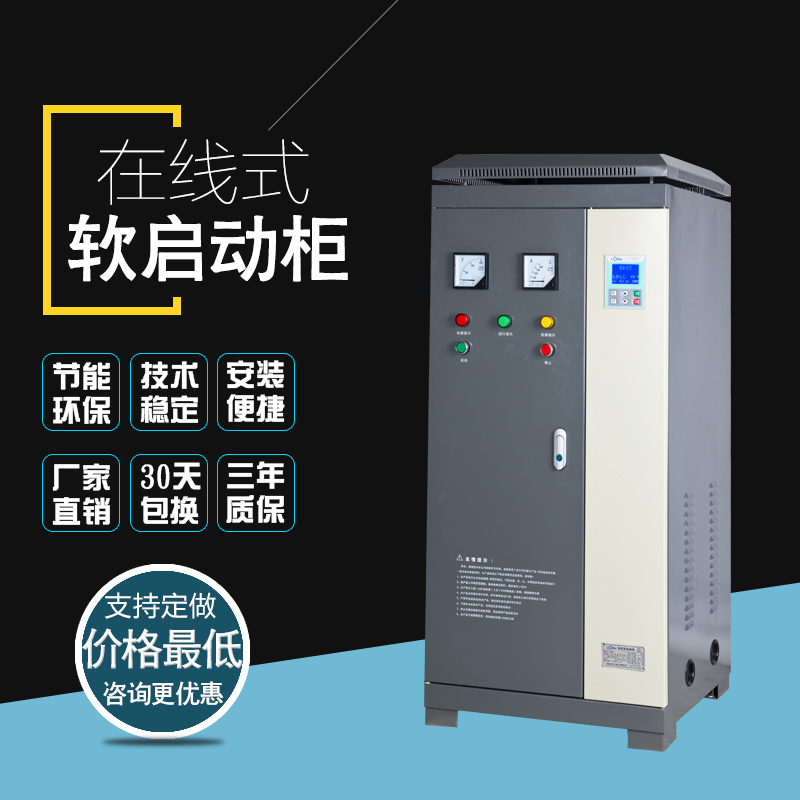 三相矢量变频器 库存现货200KW变频器的报价