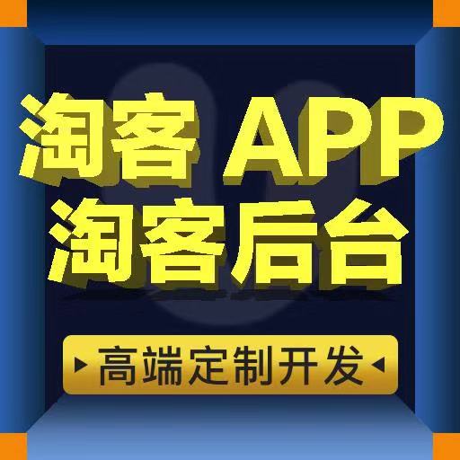 淘客圖片/淘客樣板圖 (2)