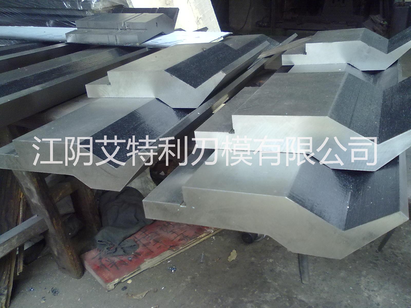 數(shù)控折彎?rùn)C(jī)模具圖片/數(shù)控折彎?rùn)C(jī)模具樣板圖 (4)