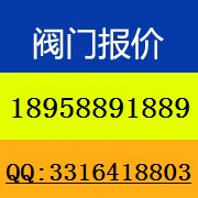 Q41Y-25P不锈钢硬密封球阀Q41Y-25P不锈钢硬密封球阀