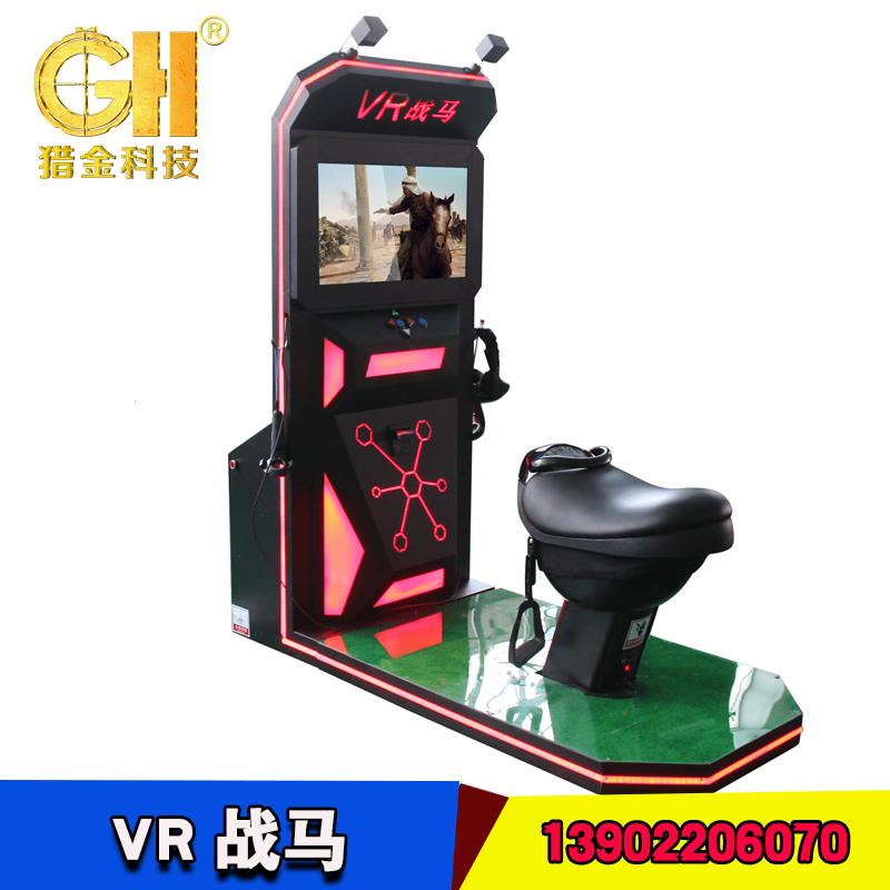 獵金VR戰(zhàn)馬圖片/獵金VR戰(zhàn)馬樣板圖 (4)