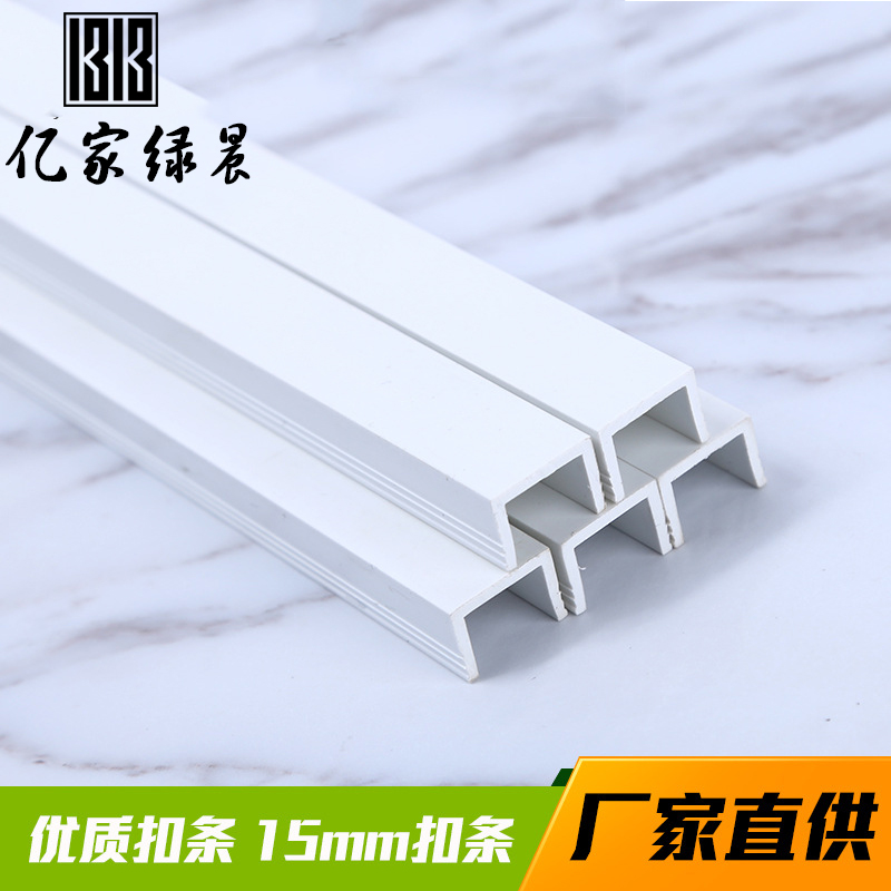 竹木纖維圖片/竹木纖維樣板圖 (4)