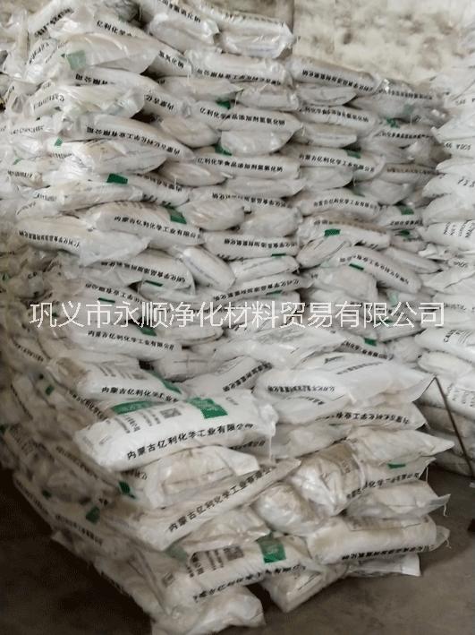 食品級氫氧圖片/食品級氫氧樣板圖 (2)