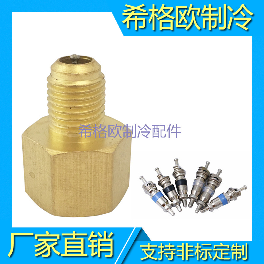 銅集水頭排氣閥 疏水放水閥圖片/銅集水頭排氣閥 疏水放水閥樣板圖 (3)