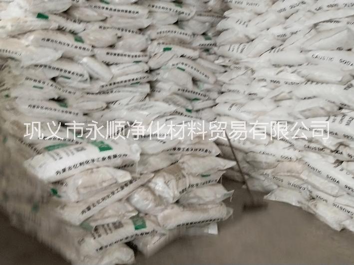 食品級氫氧圖片/食品級氫氧樣板圖 (3)