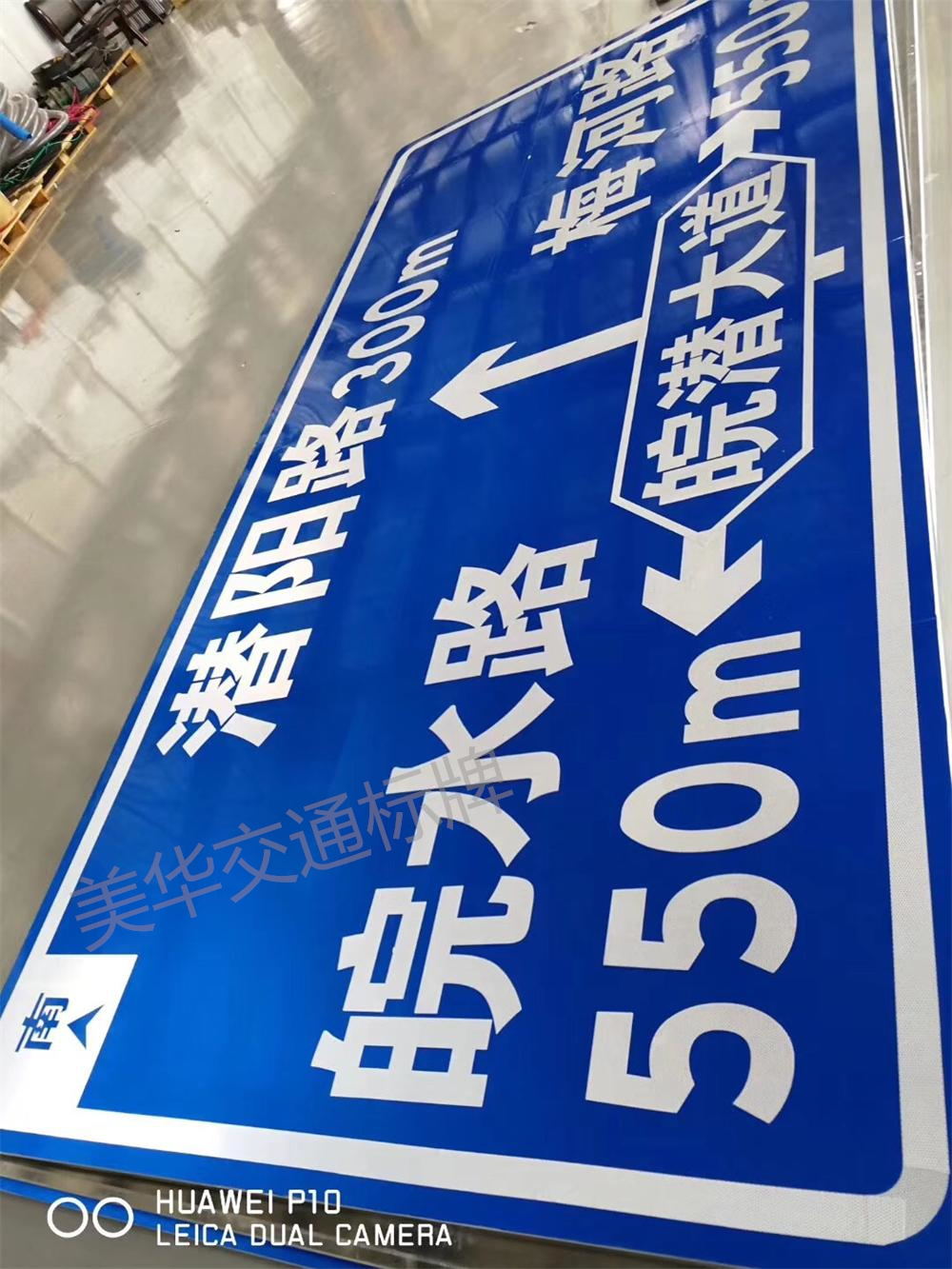白山市公路標(biāo)志牌圖片/白山市公路標(biāo)志牌樣板圖 (2)