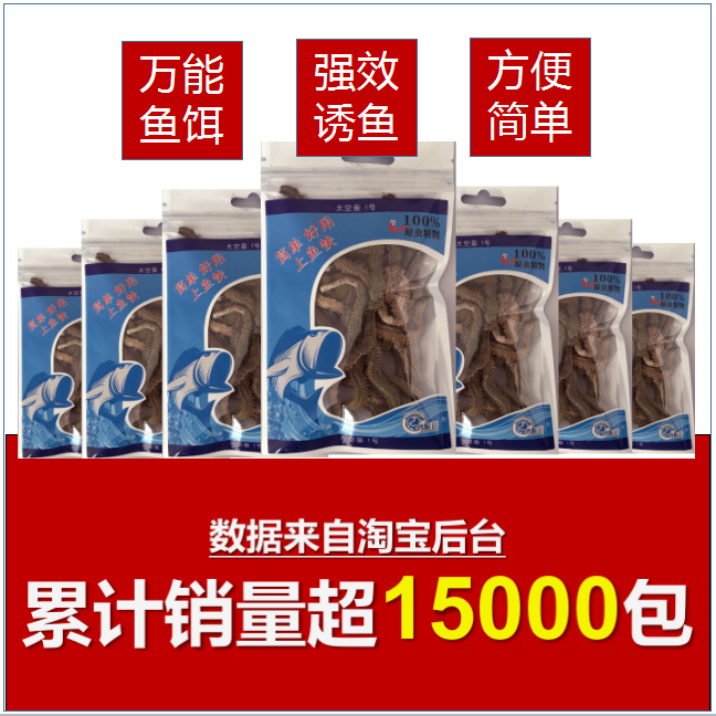 脫水沙蠶|脫水沙蠶供應(yīng)電話|脫水沙蠶供應(yīng)價格