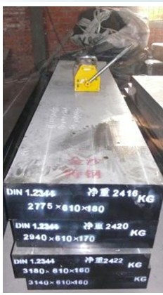 熱作模具鋼2344圖片/熱作模具鋼2344樣板圖 (2)
