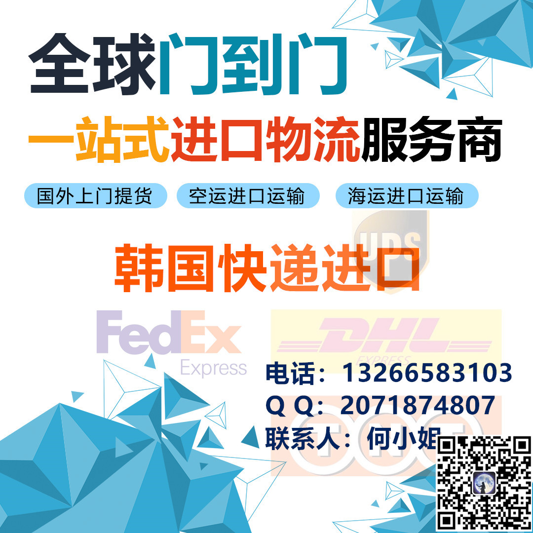 韩国海运进口到上海国际物流公司韩国海运进口到上海国际物流公司 韩国海运进口到上海全程门到门 韩国到上海海运进口国际物流 韩国进口海运到上海国际货运代理