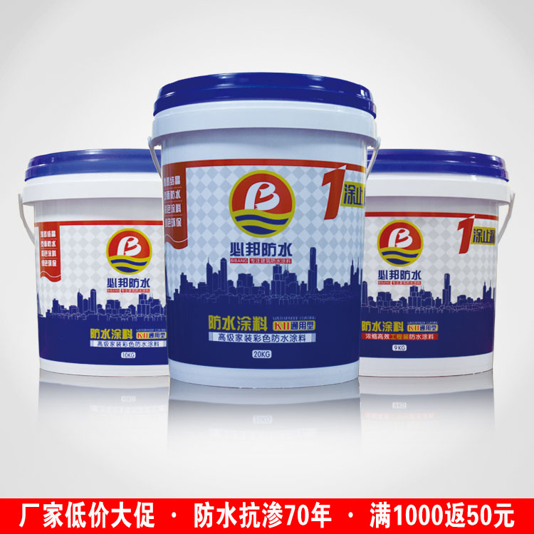 通用型K11防水涂料圖片