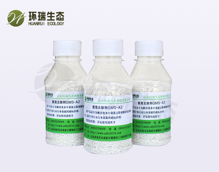 氨氮去除劑高效去除-能去除COD圖片